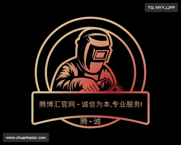 认识腾博汇官网 - 诚信为本,专业服务!